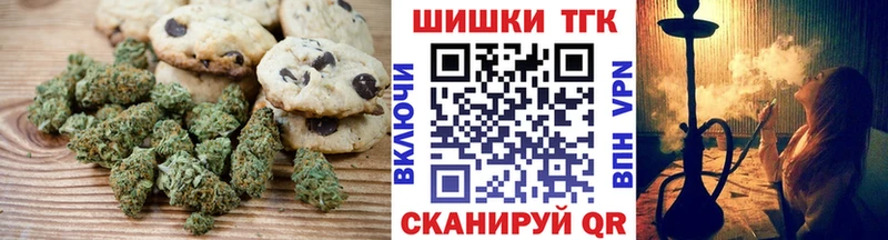 Canna-Cookies конопля  Сегежа 