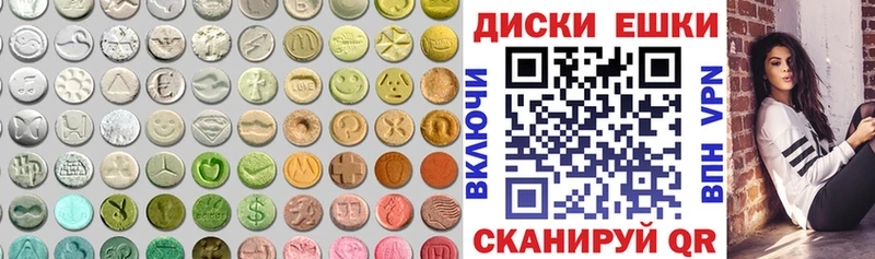 Экстази Punisher  где купить наркоту  Сегежа 