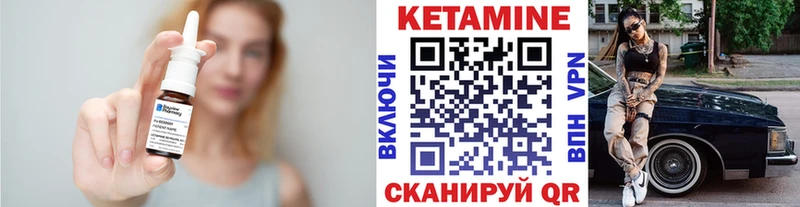 blacksprut ссылка  Сегежа  КЕТАМИН ketamine 
