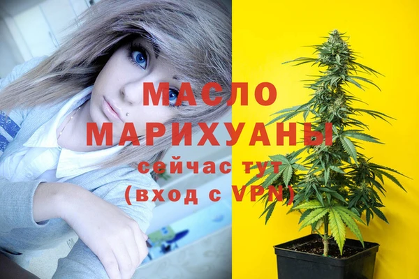 кокаин перу Балахна