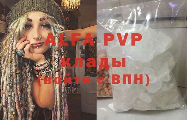 скорость mdpv Баксан
