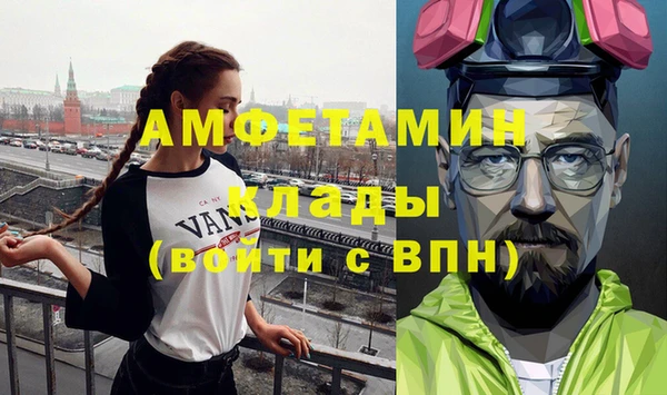 скорость mdpv Баксан