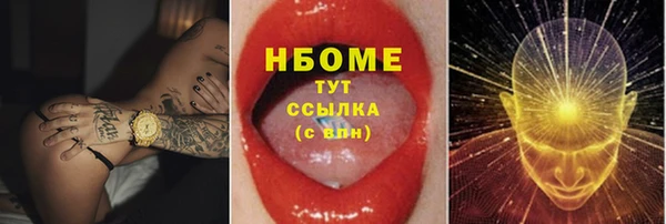 дмт Балабаново