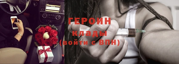 прущая мука Нефтегорск