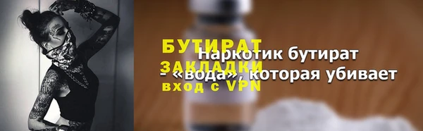 скорость mdpv Баксан