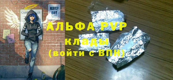 кокаин перу Балахна