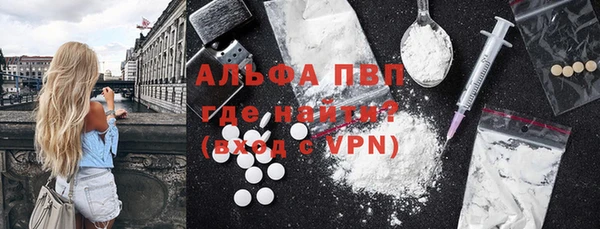 кокаин перу Балахна