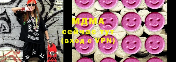 кокаин Нефтекумск