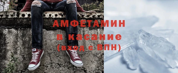 скорость mdpv Баксан