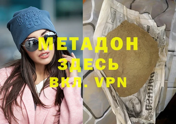 скорость mdpv Баксан