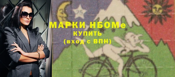 кокаин перу Балахна