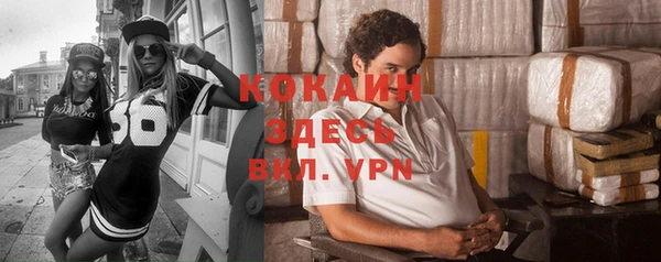кокаин перу Балахна