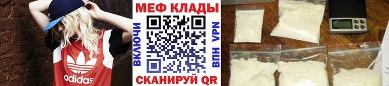 Мефедрон мяу мяу  Сегежа 