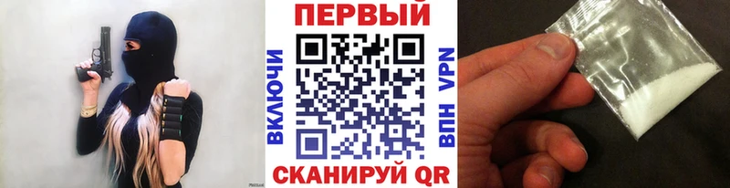 Первитин Methamphetamine  закладка  Сегежа 